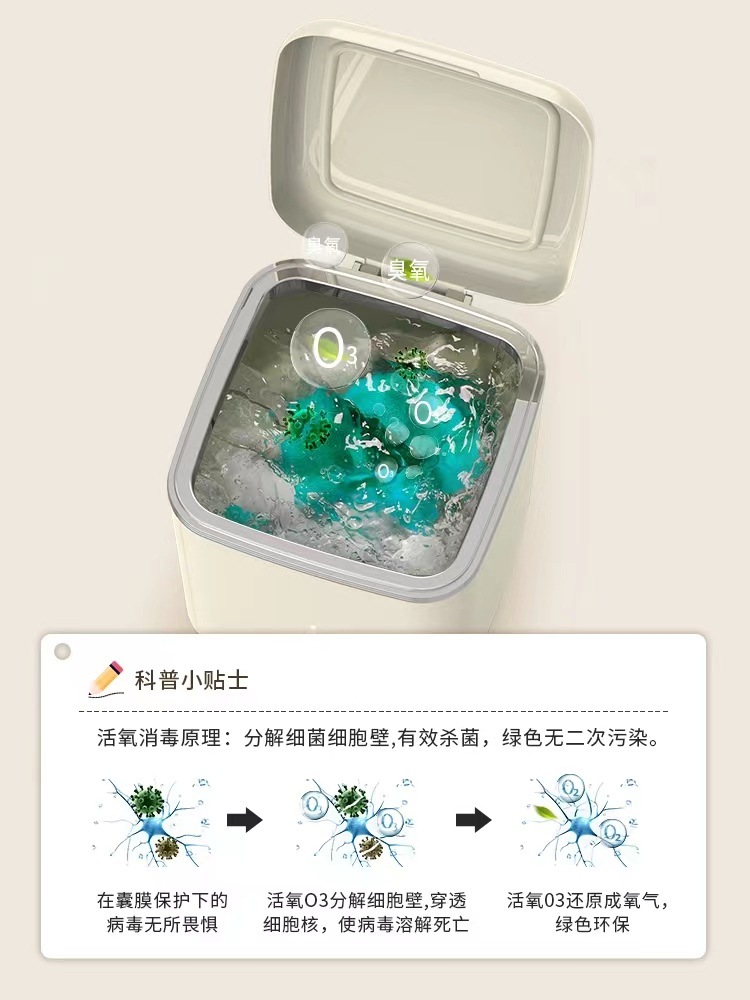 Nhỏ, bán tự động, vận động cao, máy làm sạch mini cho quần lót.
