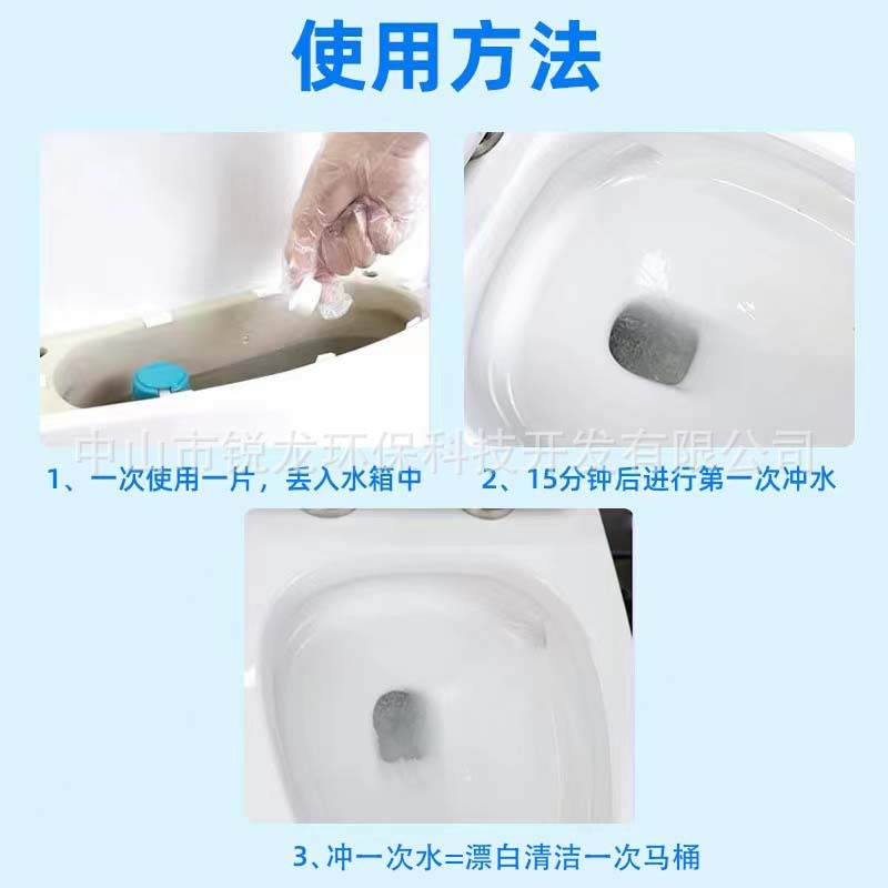 Nhà vệ sinh trong nhà vệ sinh tự làm sạch, tẩy trắng, bong bóng toilet.