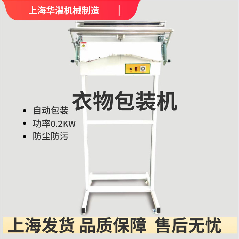 Trang bị cho các máy tự lưu để tự đóng cửa quần áo và quần áo để bảo vệ bụi