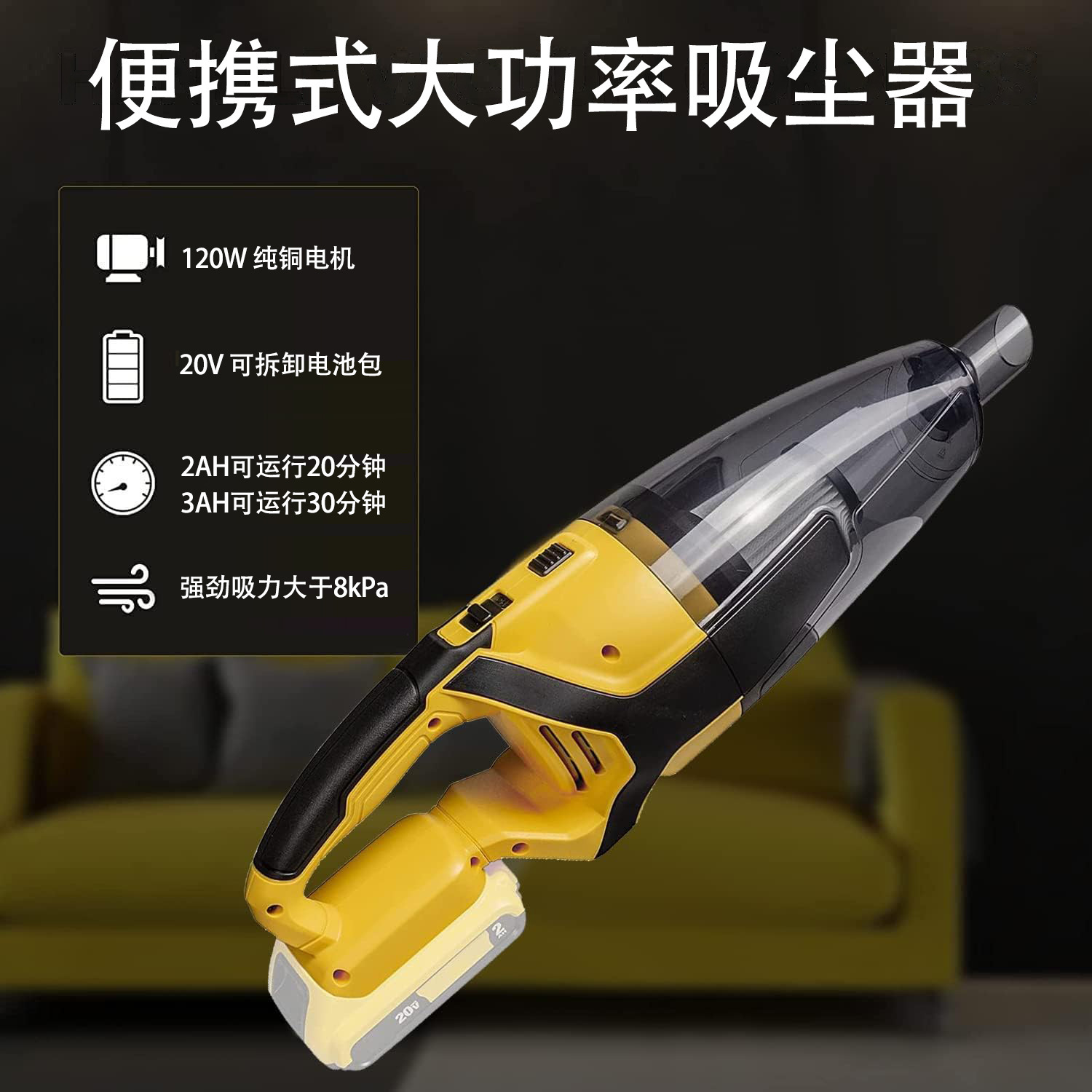 Sắp xếp chéo, cầm tay, máy hút bụi chạy bằng phương tiện không dây cho máy hút bụi có cường độ cao