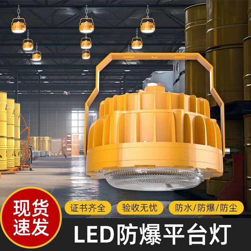 LED Three-Cyclical Detonation Chemical Plant.