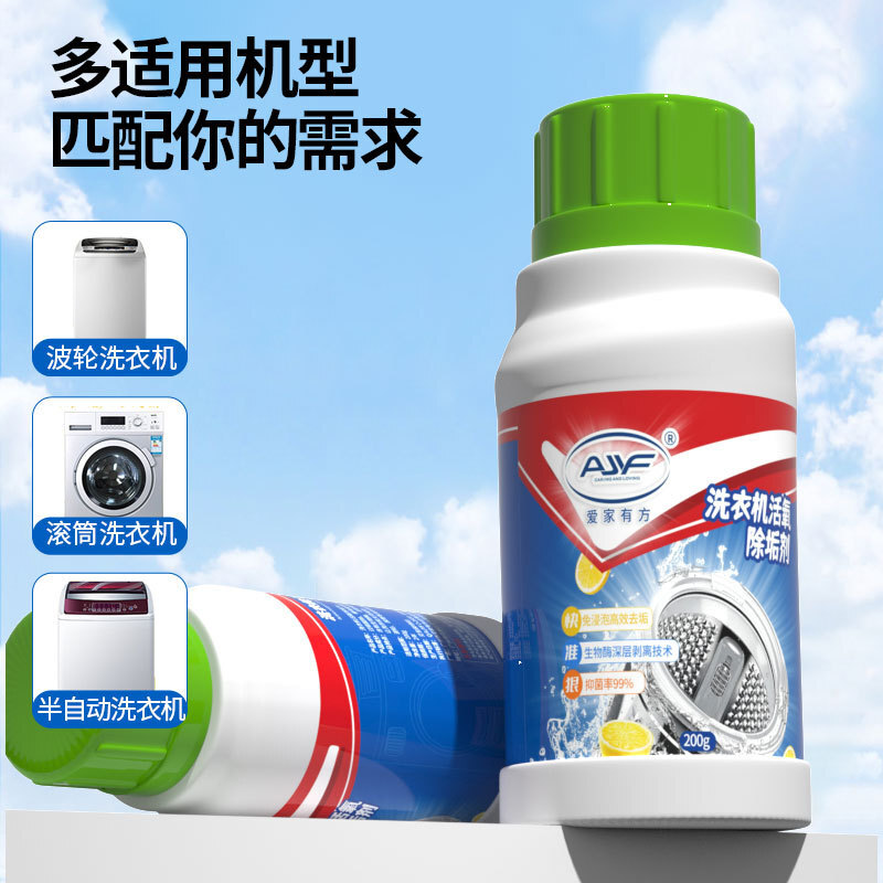 200g 세척 탱크 Gypnotic 세척 기계 세제 일반을 위한 청소 대리인으로 aerobic bioases의 주문을 받아서 만들어진 가공