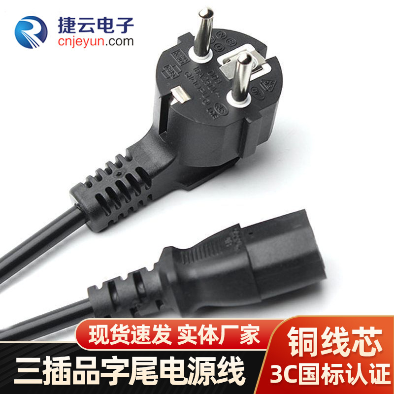 Đường dây điện của nhà máy.