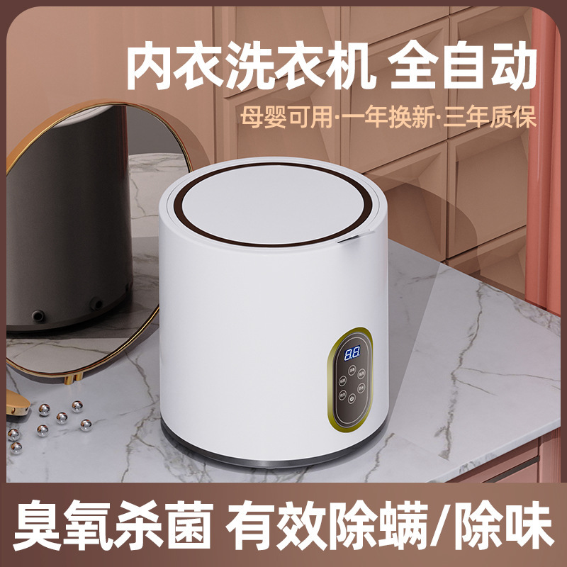 Máy giặt nhỏ, máy giặt tự động, tất em bé và phòng ngủ em bé.