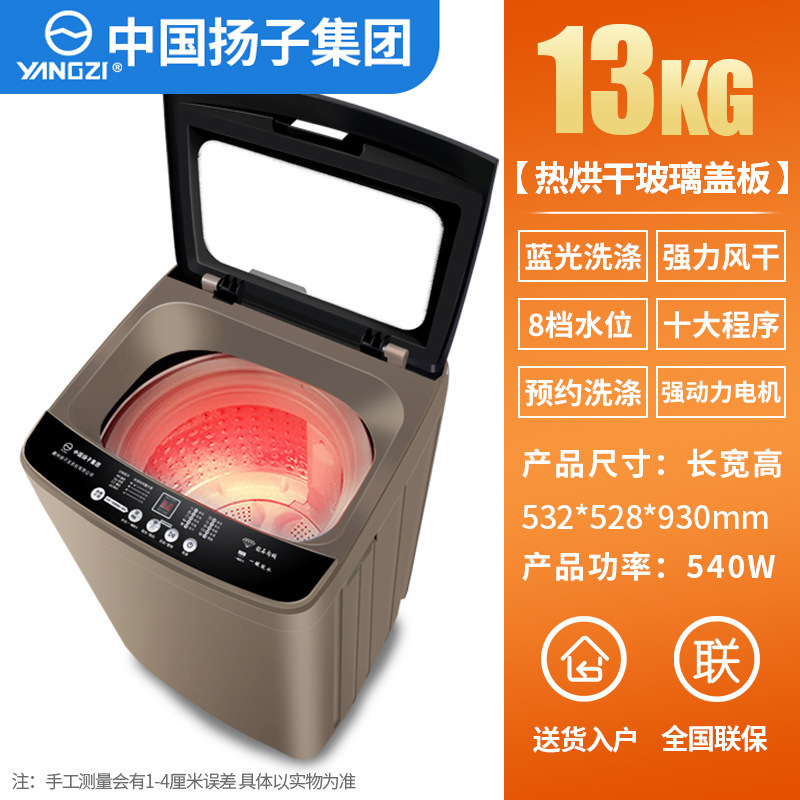 Tập đoàn Yang Zhu của Trung Quốc là hoàn toàn tự động 13KG máy giặt kính, bánh xe lót cỡ nhỏ