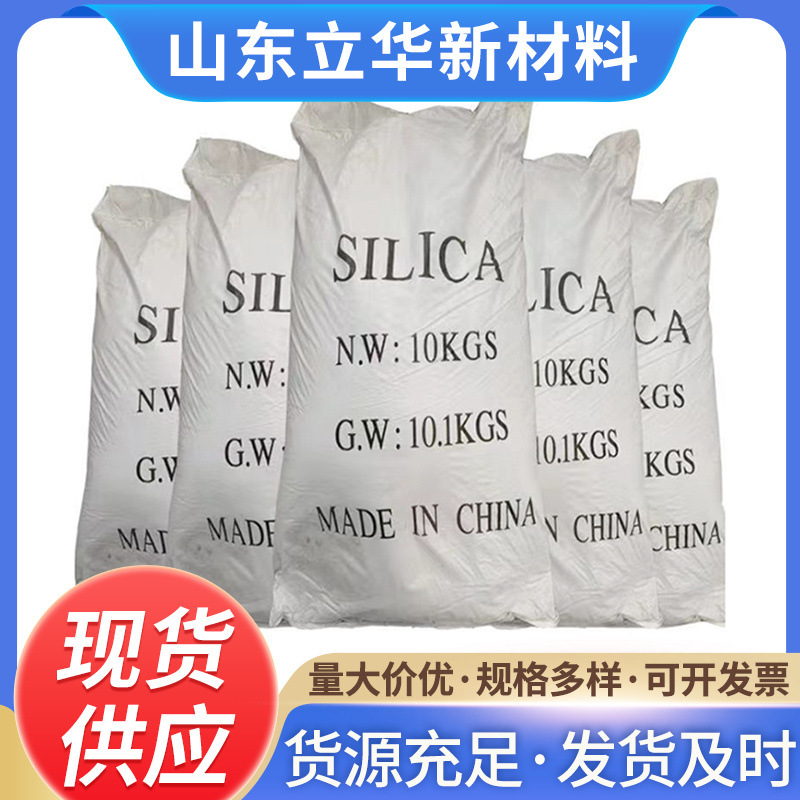 Cash supply of grassland fertilizer using sedimentation methods of white carbon black, super fine silicon dioxide, industrial carbon black