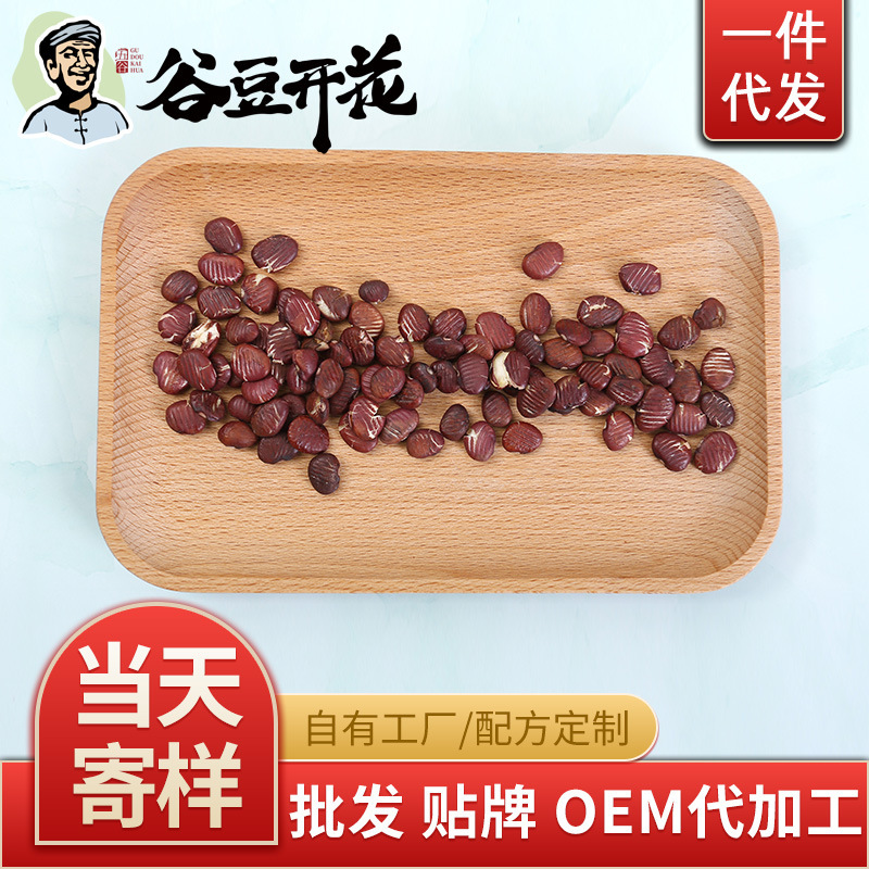 Low-temperature baking of all kinds of grains of grain, wholesale red beans, coarse grains of rice.