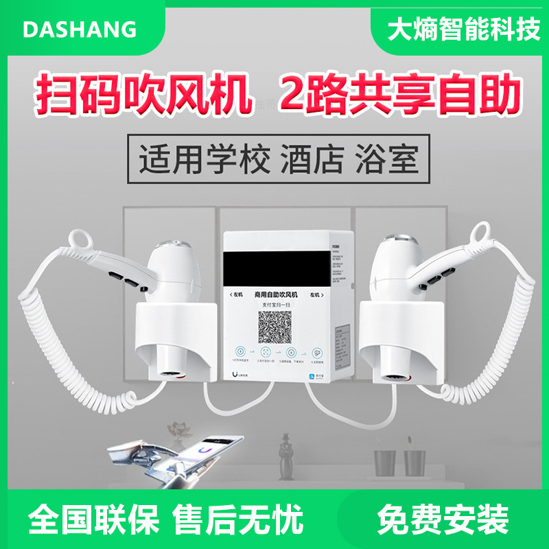 Nó là một chiếc điện thoại điện thoại 2 chiều trả tiền cho máy bán tiền trên mạng.