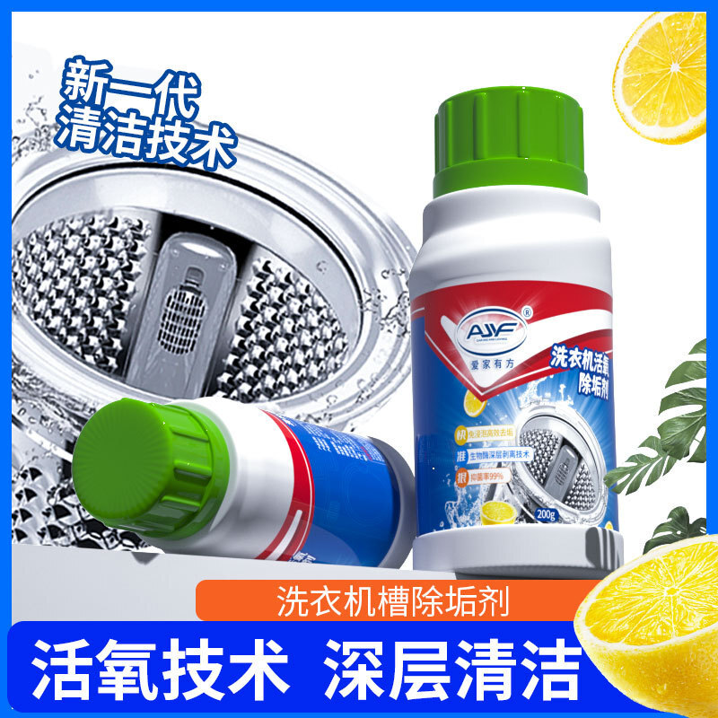 200g 세척 탱크 Gypnotic 세척 기계 세제 일반을 위한 청소 대리인으로 aerobic bioases의 주문을 받아서 만들어진 가공
