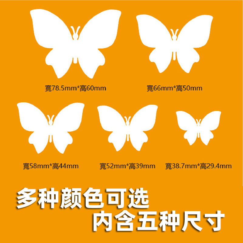 加工定製威化紙蝴蝶edible butterfly烘焙插牌翻糖可食用蛋糕裝飾