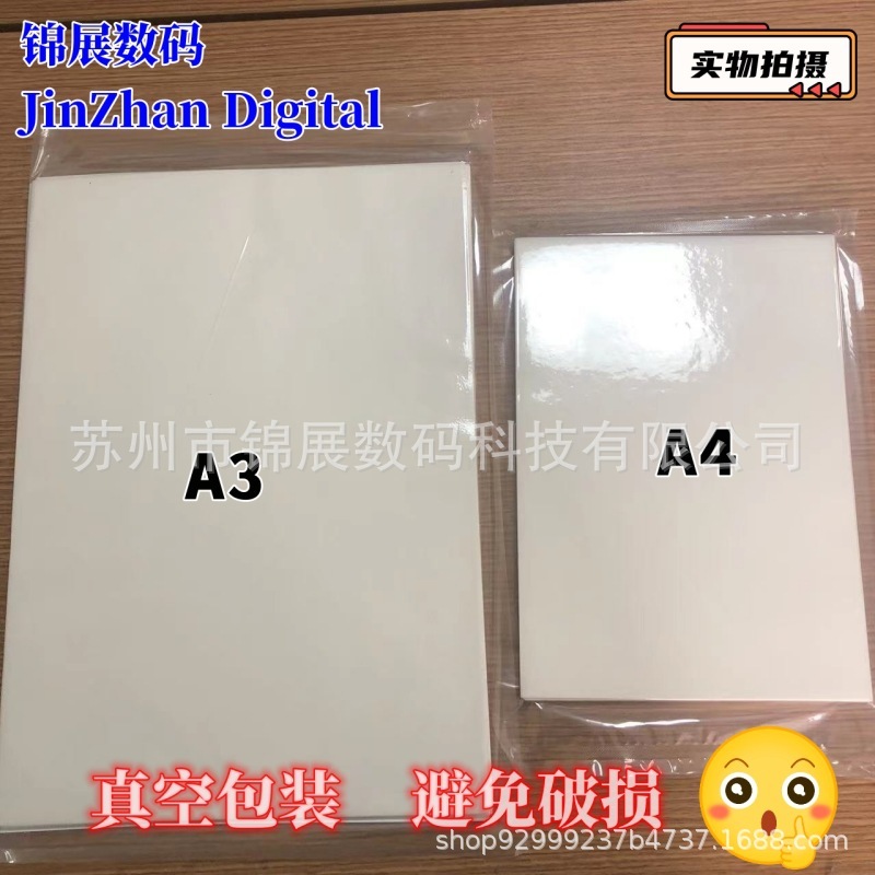 Giấy nóng A3/A4, giấy áo ngực, kích cỡ, bán trực tiếp giấy DTF.