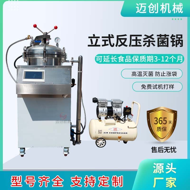 Những thực phẩm nấu gà tự động là những nồi thuốc diệt nấm, túi chân không có mang, bồn tắm nước.