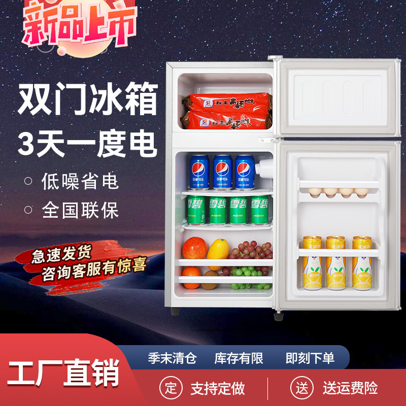 28-108 liters of mini-refruit refrigerators frozen and frozen in small rental rooms