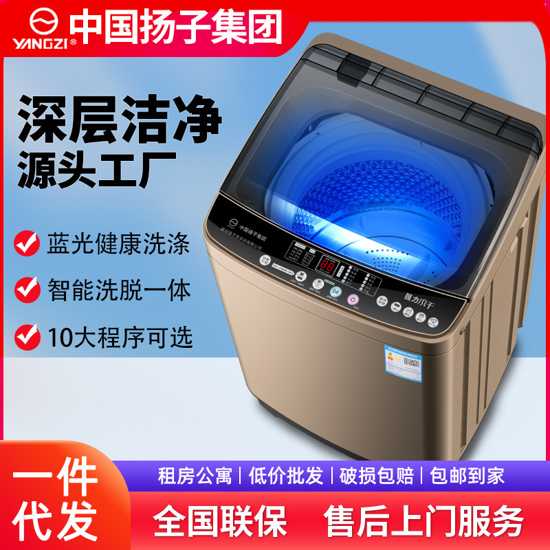 Dương Gia của Trung Quốc. Nhóm hoàn toàn tự động máy giặt 13KG với máy sấy đồ lót nhỏ