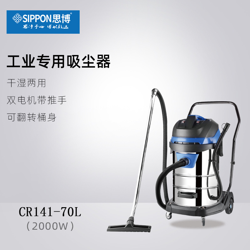 筒式大吸力吸尘器干湿两用不锈钢工业吸尘器车间汽保大容量吸尘器