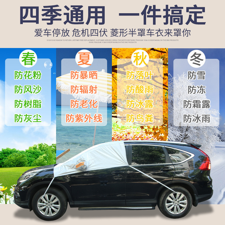 Phía trước xe là kem chống nắng, chống nắng, chống nắng, chống tuyết.