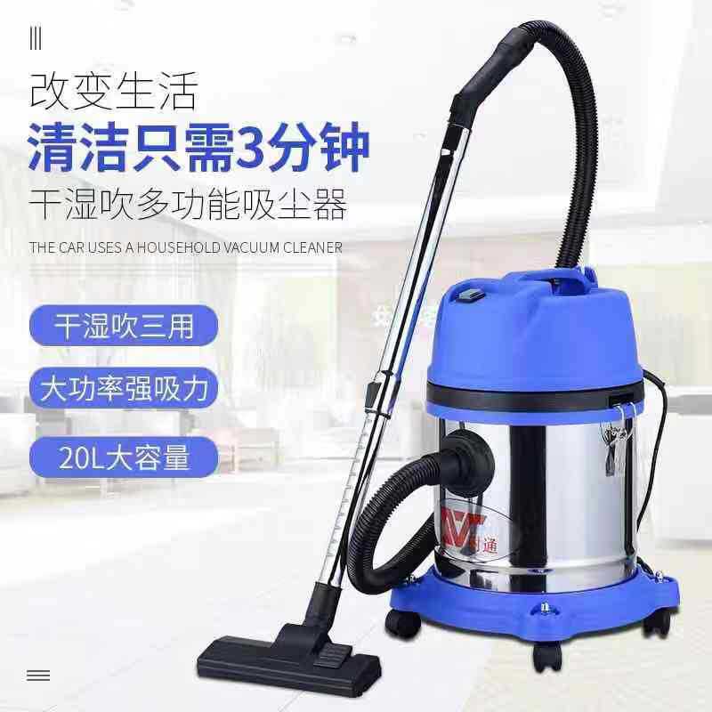 Khách sạn nhà 20L khô ráo và ẩm ướt, dọn sạch phòng chân không và làm sạch máy hút bụi.