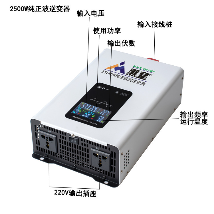 爆款純正弦波逆變器 12V到96V轉220V 小汽車家用車載轉換器大功率