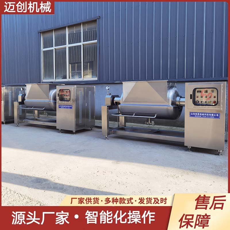 chảo chống trục chéo, chảo trộn tiêu cỡ lớn, hỗn hợp nước sốt đậu nành.