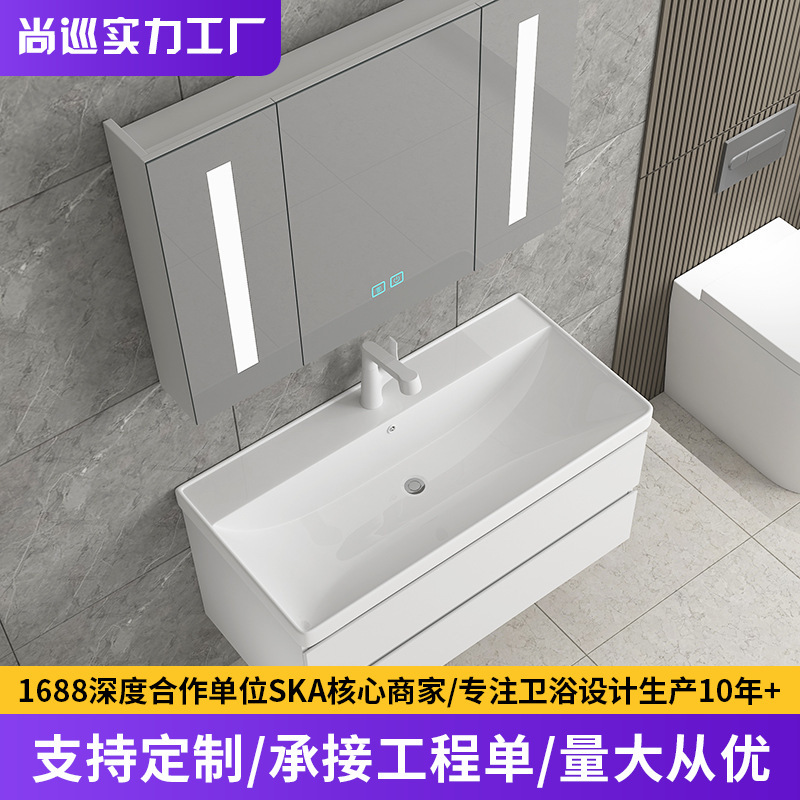 【定製】實木浴室櫃組合衛生間洗臉洗漱池一體大盆陶瓷洗手檯批發