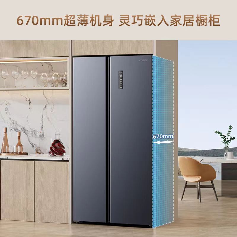Món quà tủ lạnh không đóng băng cho hai cửa tủ lạnh tiết kiệm năng lượng 556L biến thể.