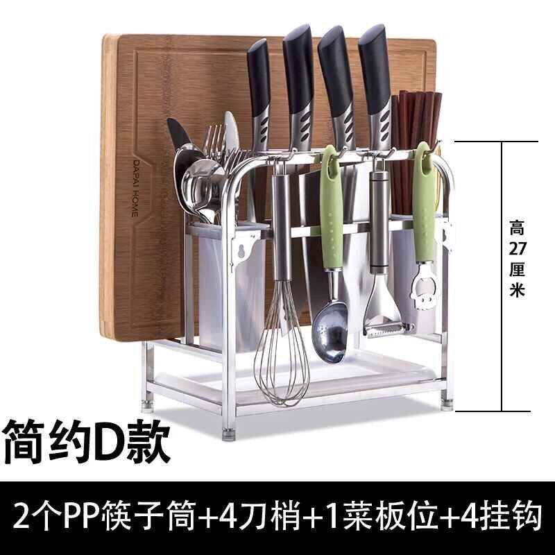 Một thanh kiếm thép không gỉ mới, một loại thạch cao hiện đại, đơn giản trong bếp có nhiều mục đích.