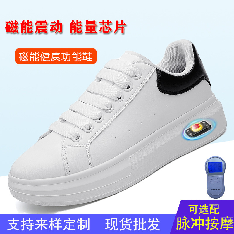 Summer air-breeding little white shoes, men and women thickened up their couples' recreational sports shoes, magnetic vibrating electric pulse massage shoes.