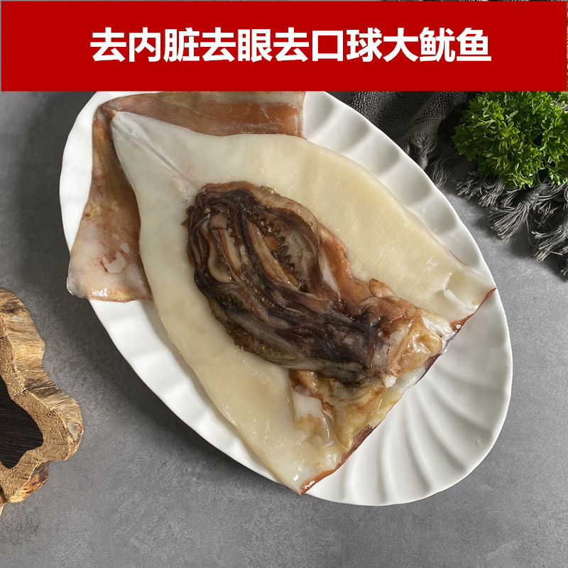 Đến chỗ con mực lớn ăn và làm khô con mực lớn vào một đêm.