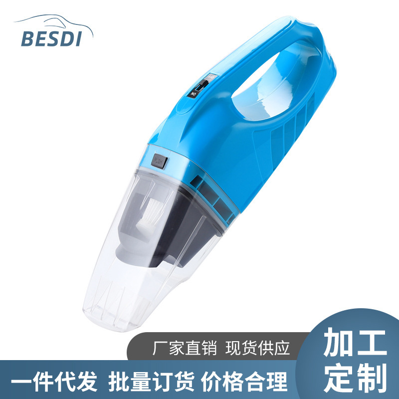 Máy hút bụi loại 12V, máy sấy và máy hút bụi xe ướt, máy hút bụi xe.