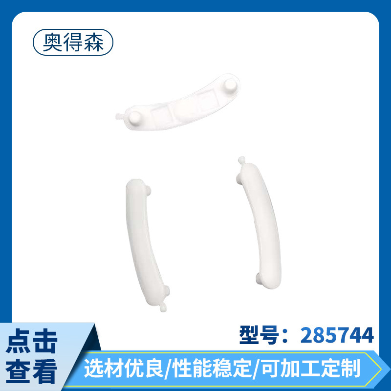 25744 Nhà tắm xay thảm dưới máy giặt, máy giặt phụ tùng, phân phối các thiết bị trong nhà