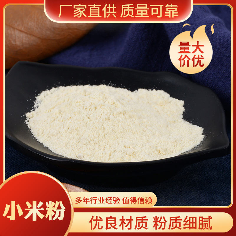 The rice powder is pure rice, and the rice puffed pancakes are pure grains of grain.