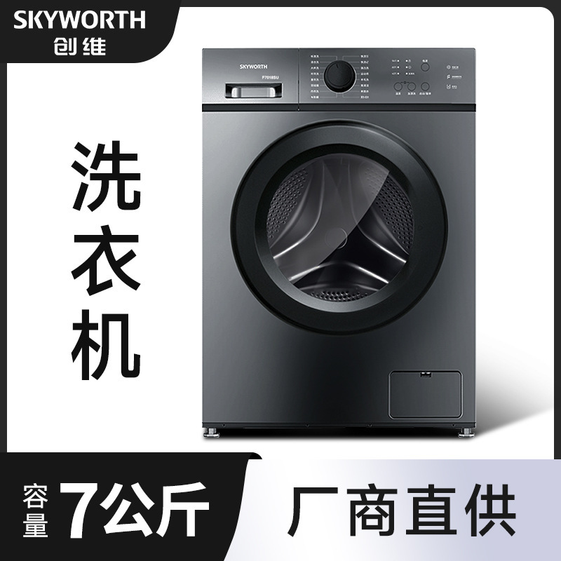 Mục 2022 Máy giặt F7018SU tự động