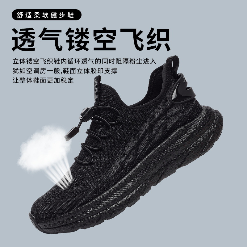 In spring and summer, the old Beijing Bootsman's one-shoe popcorn lightened the old man's shoes, the old man's shoes.
