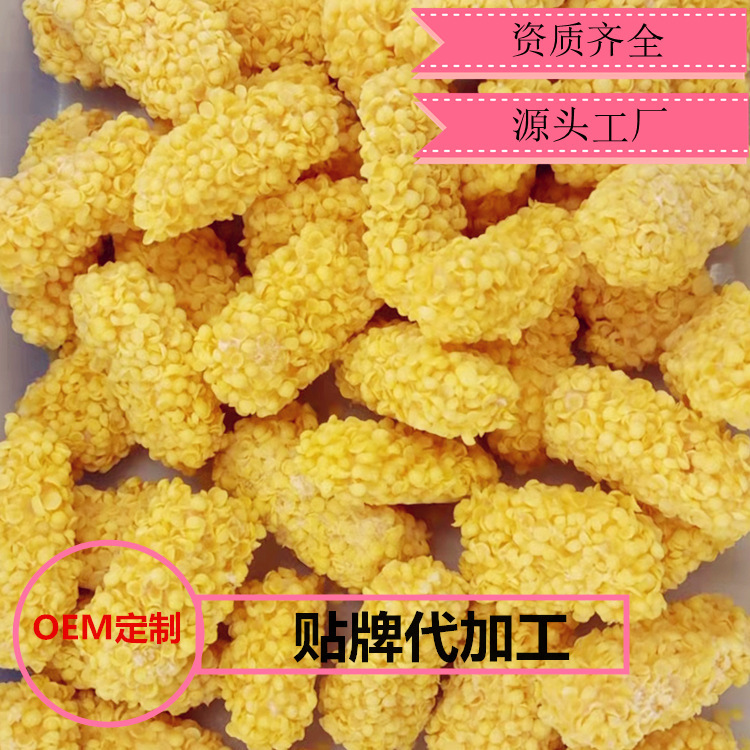mực ngô đông lạnh, mực vàng, cá, cá, cá, cá, cá.