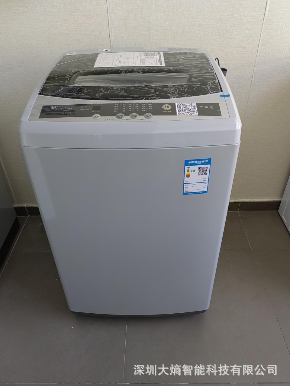 Thiên nga chia sẻ những thứ tàn phá của máy giặt để di chuyển máy giặt để trả toàn bộ máy giặt tự động để đánh dấu tiền.