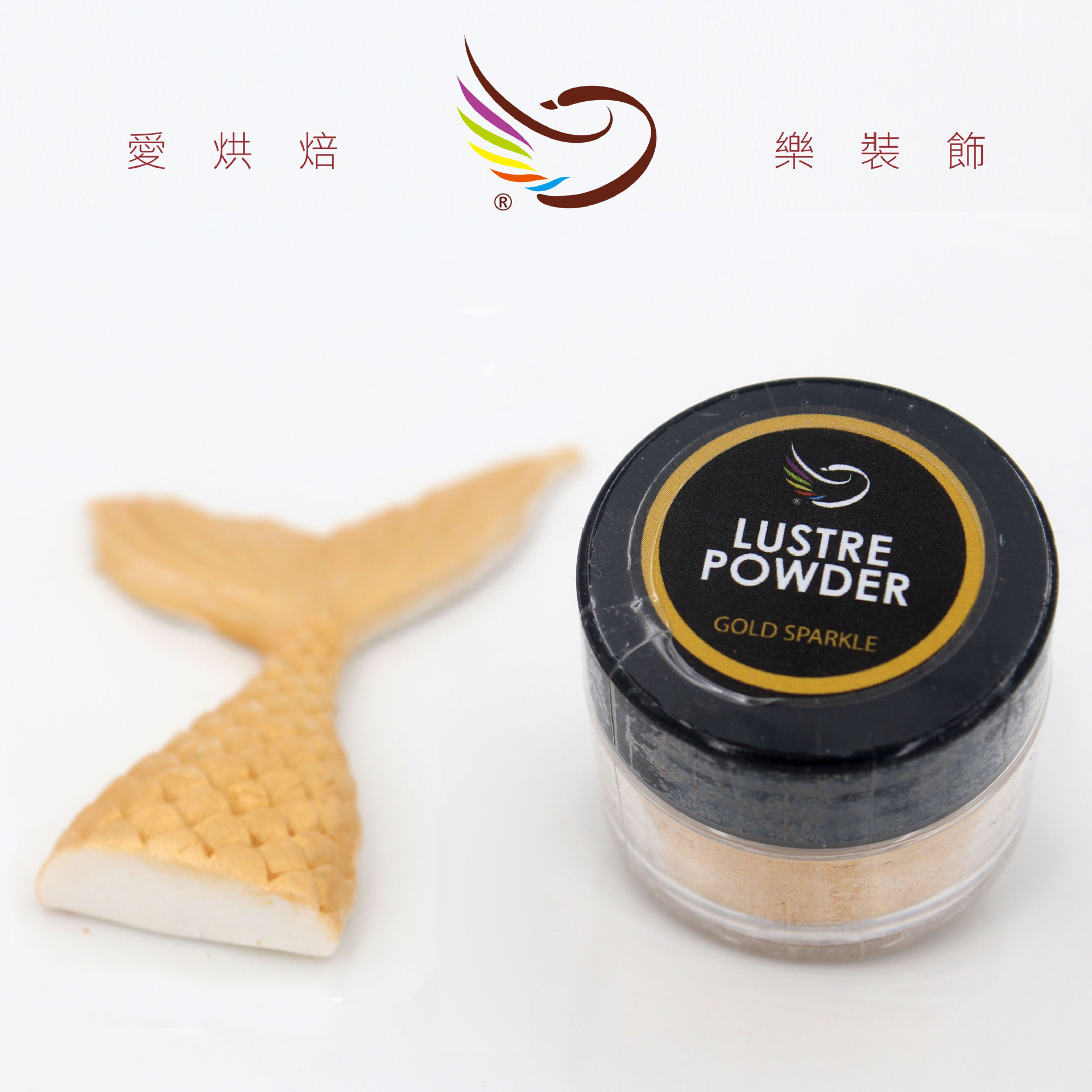 珠光粉生日蛋糕裝飾烘焙淋面銀白翻糖蝴蝶結巧克力烘焙食用金粉