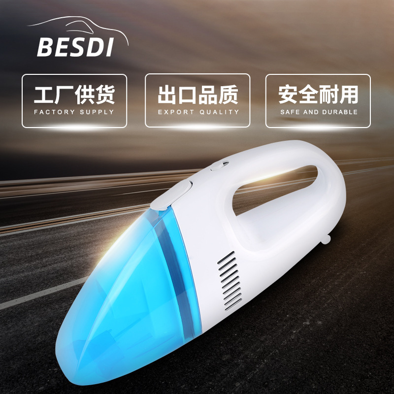 Nguồn cung cấp tự động Máy hút bụi cỡ 12V, xe khô và ướt mang máy hút bụi, nên chúng tôi cùng nhau đi lấy máy hút bụi.