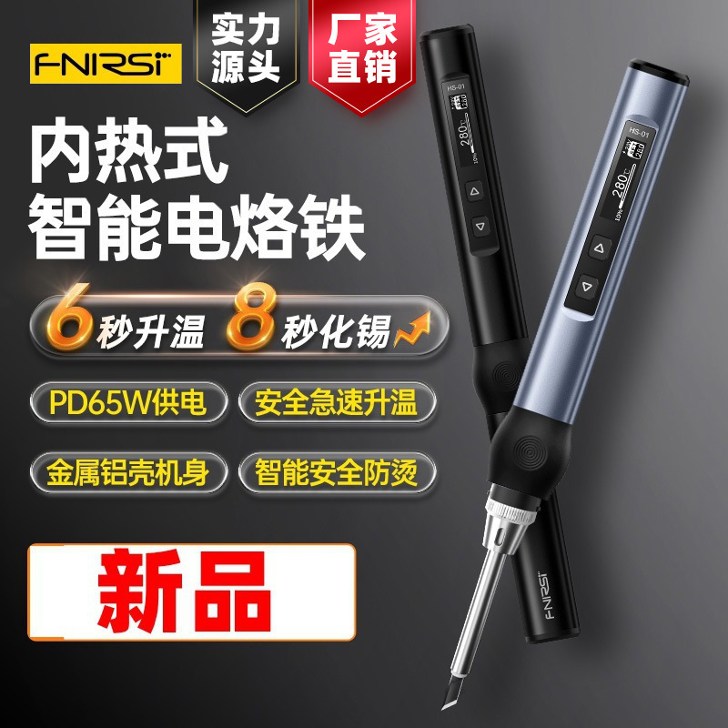 {\fnirsi's smart branded steel portable mini welder {\cHFFFFFF}{\cH00FFFF}