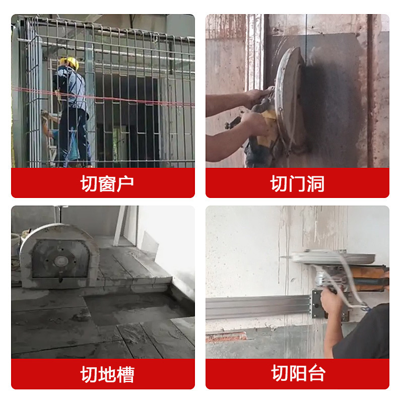 Specialized door-cutting wall saws for concrete-cutting machines to change doors to dustless 620 hand-held large-power belt tracks