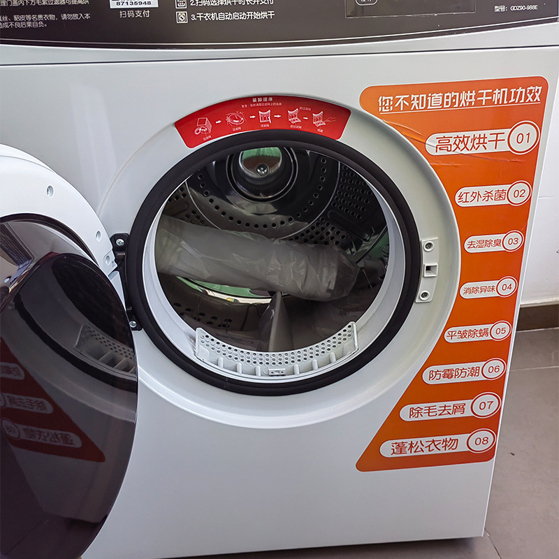 Công suất lớn Trình sấy khô dùng chung 9KG, tự giúp đỡ máy sấy thẻ