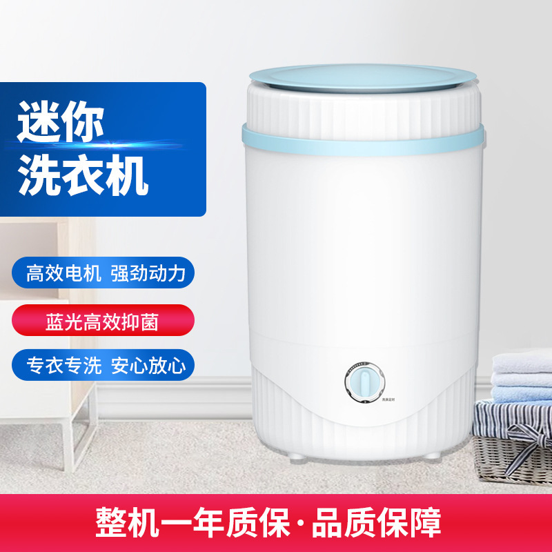 3/3.5/4.5 kg single-barrel washing machine, two mini washing machines, source factory for export of foreign trade