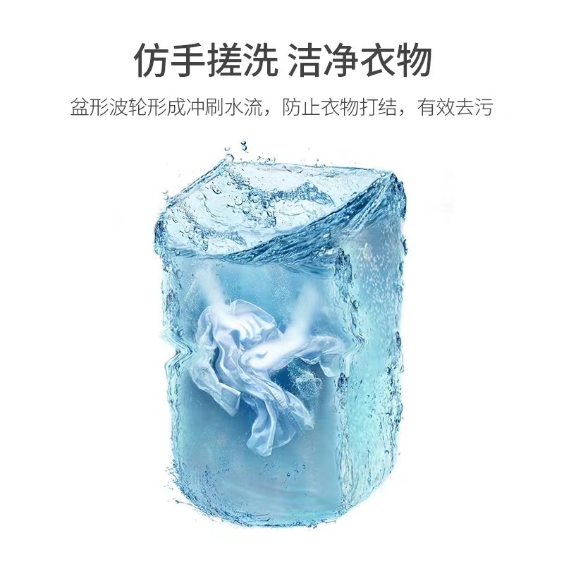 Quần lót bé nhỏ của máy giặt là bán tự động.