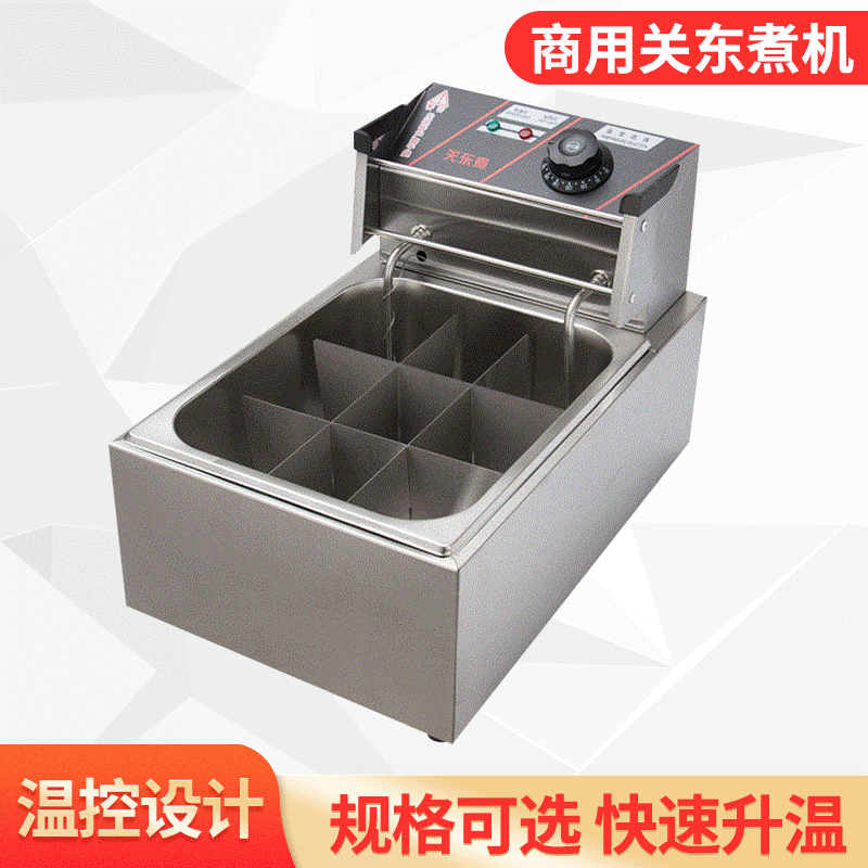 Commercial electro-heat singletrays, a spicy spicy soup pot with a chord of fish and eggs on the side of the road.