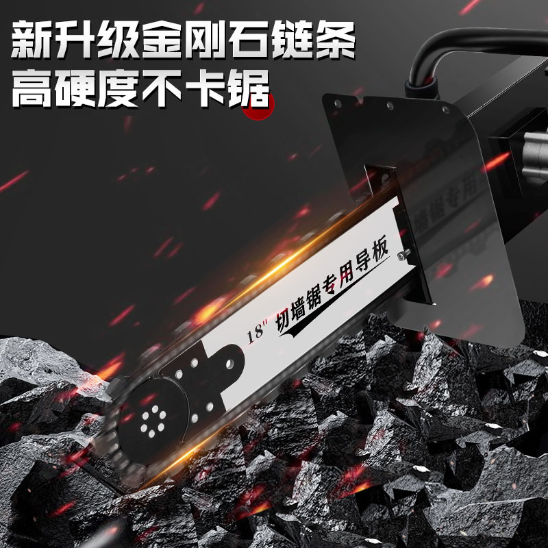 Wall cutting machine chain saws, multi-purpose wall stone cutter hand-held, high power god.