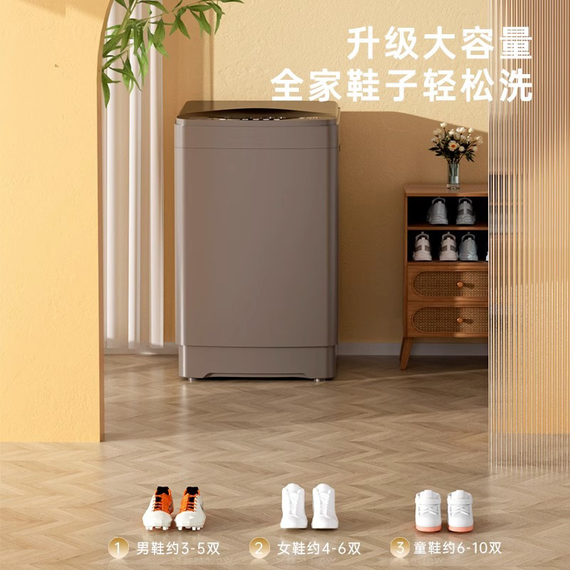 Tiệm giặt giày tự động toàn thân.