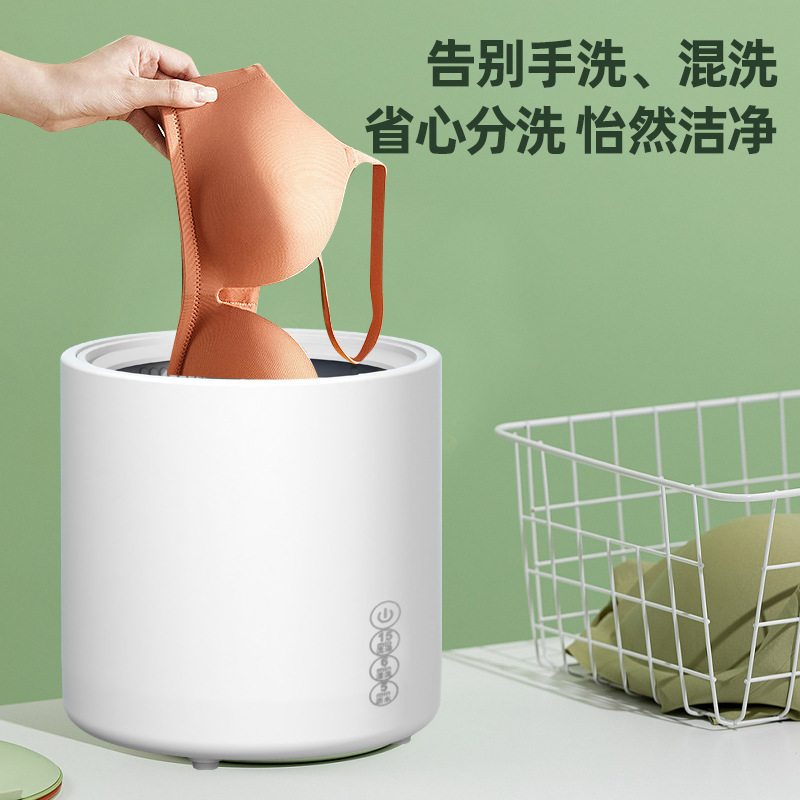 Nó là một cái máy giặt nhỏ để mặc đồ lót.