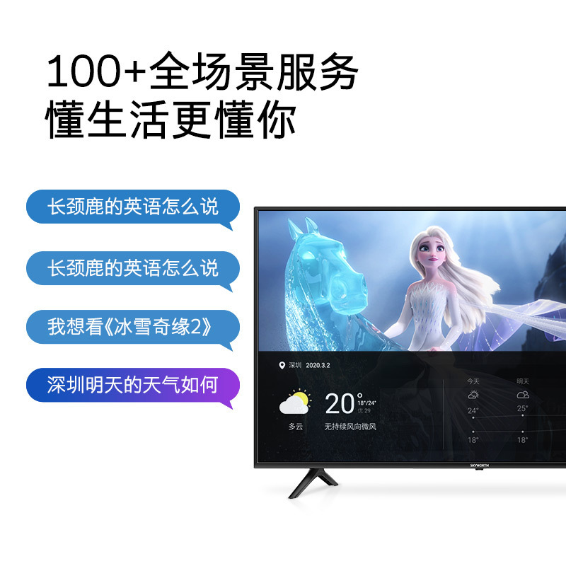 Không có chúa 4K High-Level Mạng Thông minh LCD TV 50bC20 65bC20