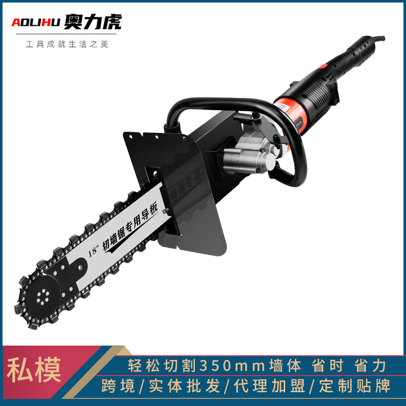 Wall cutting machine chain saws, multi-purpose wall stone cutter hand-held, high power god.