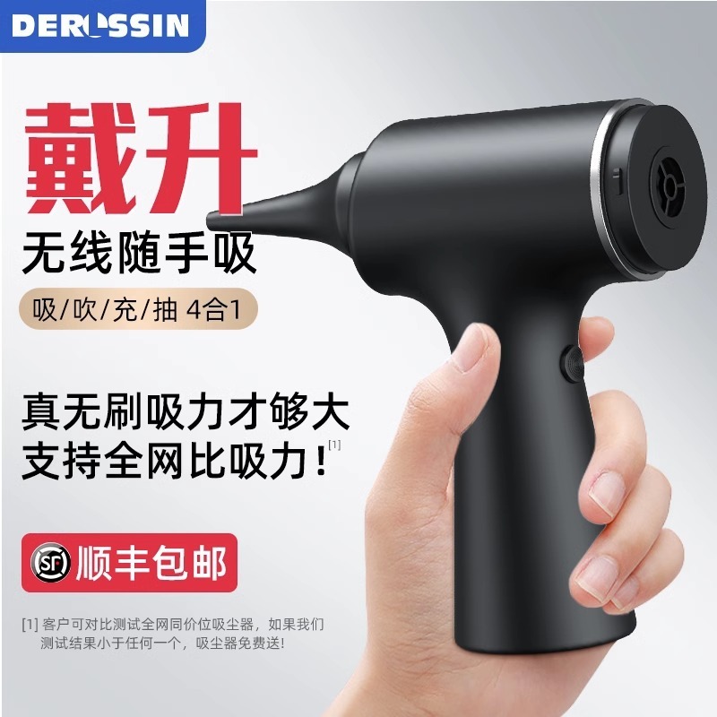 Máy hút bụi phương tiện giao thông nạp điện từ tay cầm tay một-p tính năng nạp hai dây.