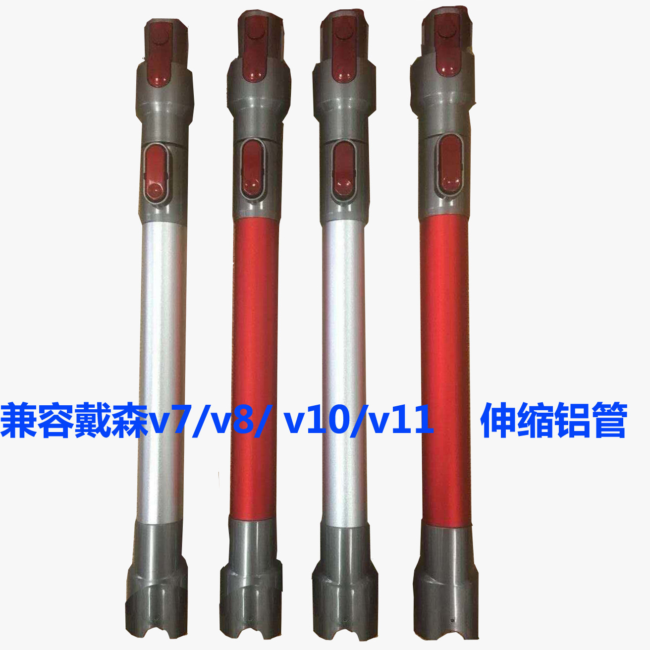 V7 V8 V10 V11 Application of Dyson catheter extension V7 V10 V11